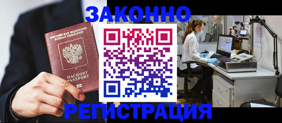 регистрация для школы в Питкяранте