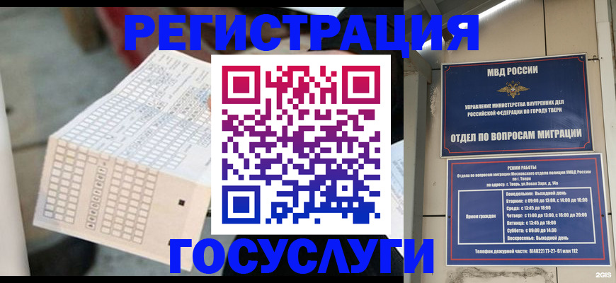 прописка гарантия в Питкяранте