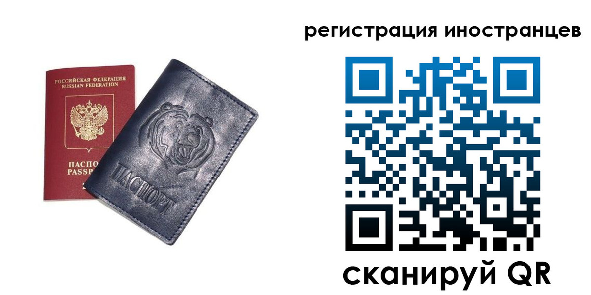 временная регистрация гарантия в Питкяранте