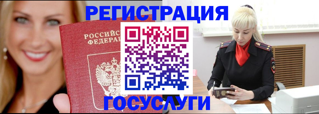 временная регистрация поиск в Питкяранте