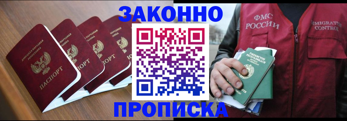 временная регистрация в квартире в Питкяранте