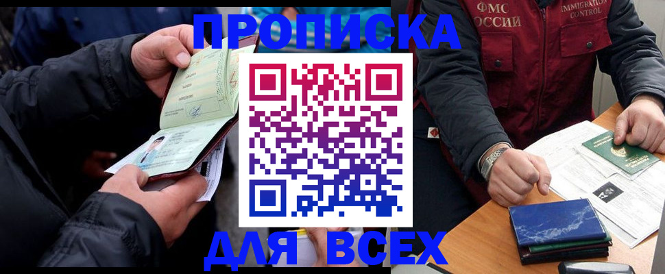 регистрация для школы в Питкяранте