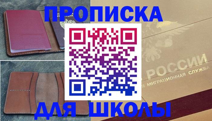 прописка поиск в Питкяранте