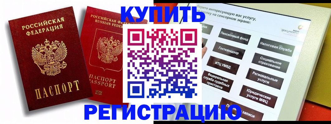 прописка от собственника в Питкяранте