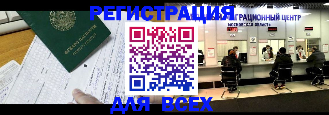 прописка паспорт в Питкяранте