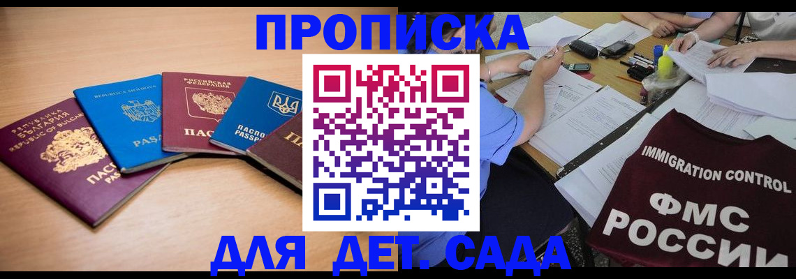 найти адрес прописки в Питкяранте